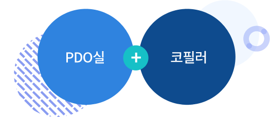 PDO실 + 코필러